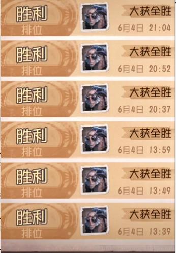 第五人格必须知道的技巧有什么，第五人格快速上分技巧