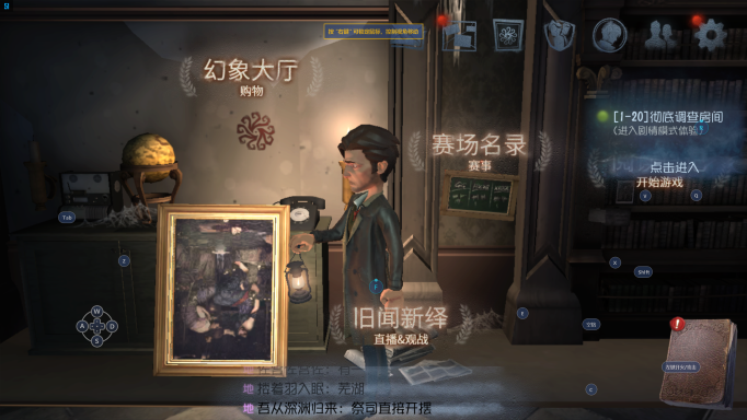 第五人格前锋金靴皮肤免费获得方法 前锋金靴皮肤怎么获得