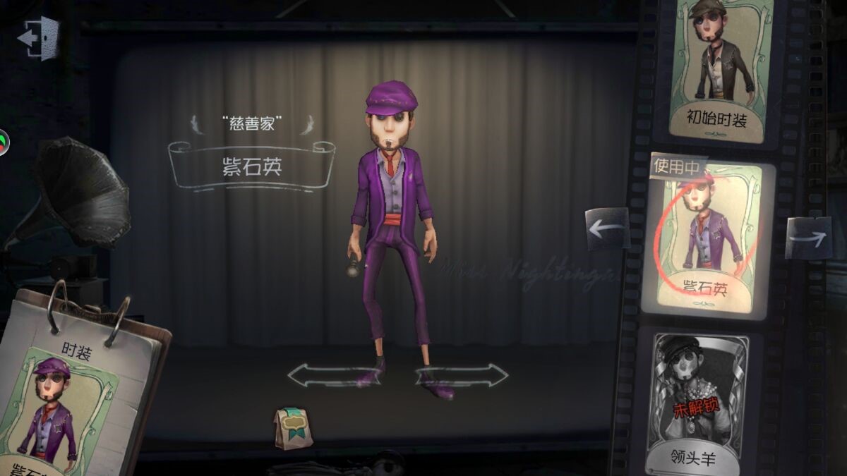 第五人格皮皮鳝怎么玩，学会轻松溜屠夫