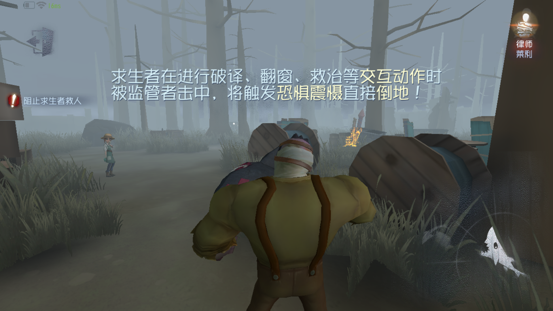 第五人格监管者的恐惧震慑怎么玩 教你打出恐惧震慑
