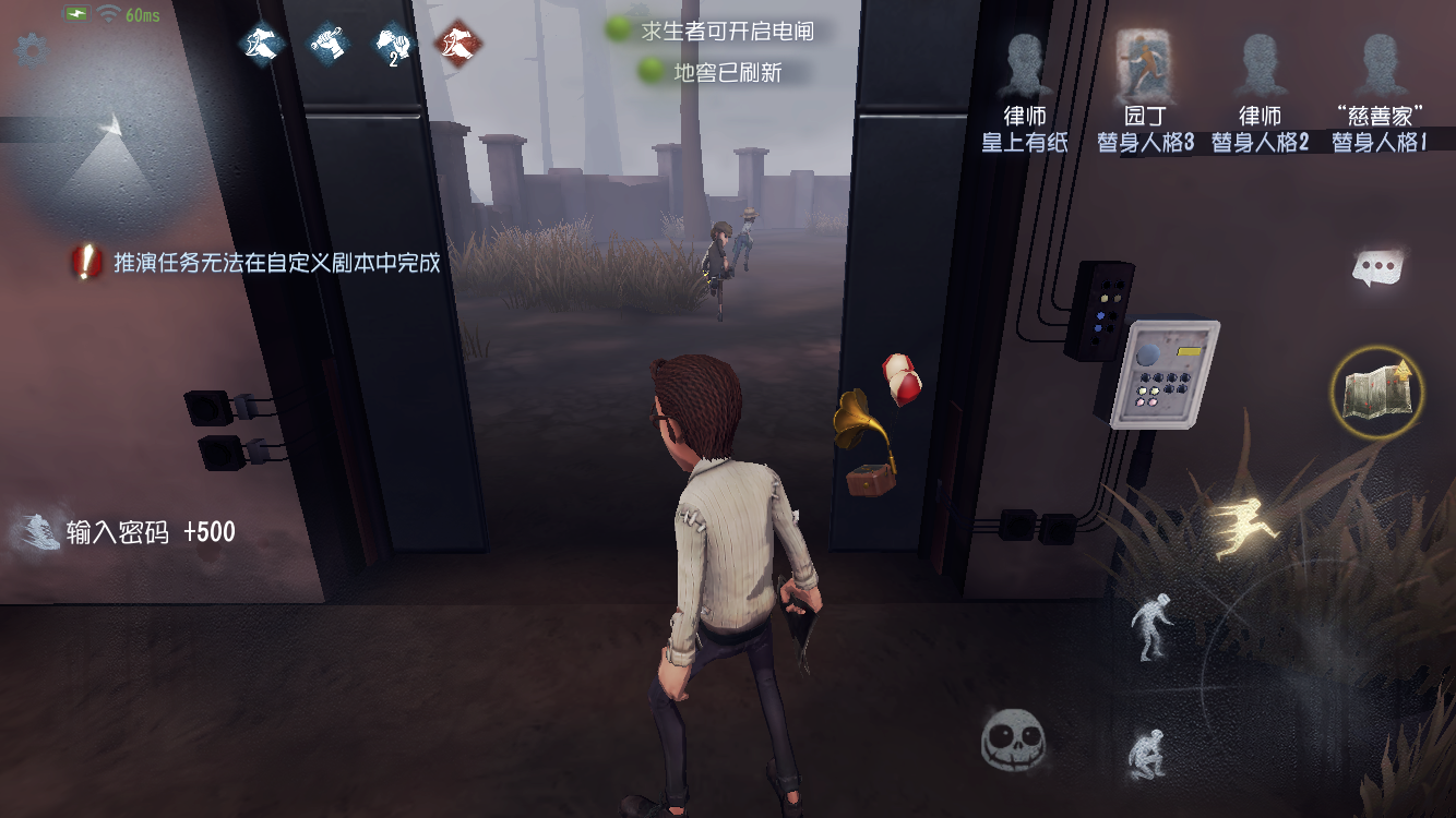 怎么提高第五人格胜率，求生者这些技巧不要错过