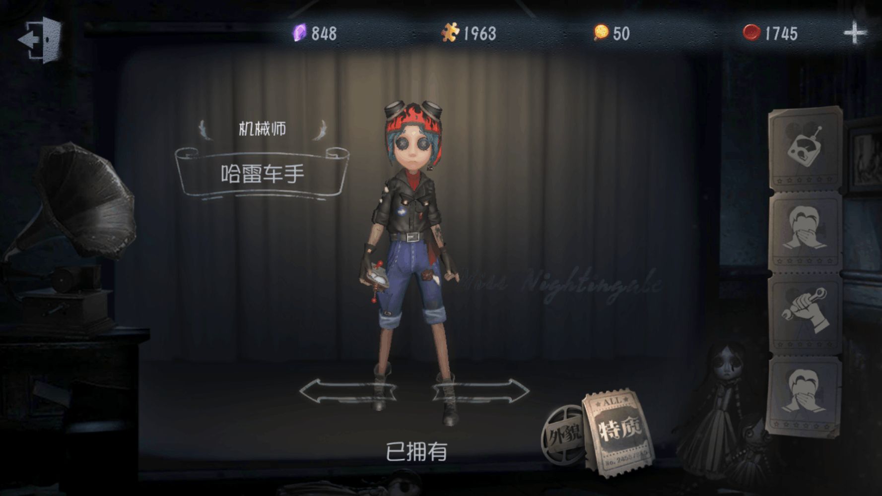 机械师怎么用第五人格，机械师攻略