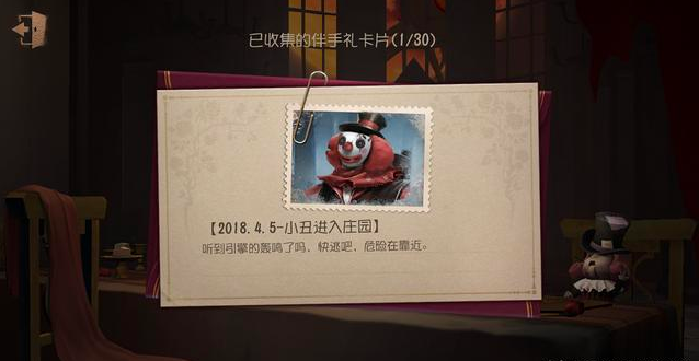 第五人格周年庆免费豪礼有什么？免费礼包怎么领取？