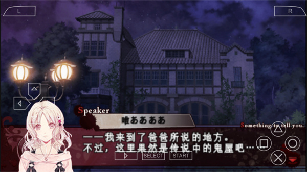 魔鬼恋人汉化版手机下载boss模式版
