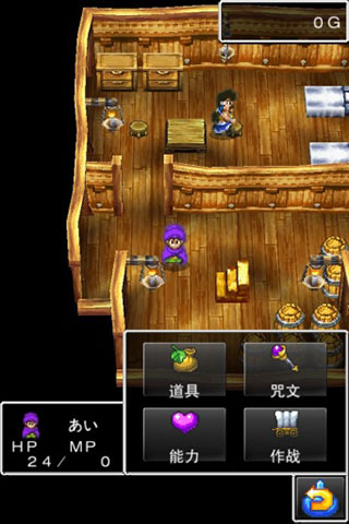 勇者斗恶龙5手机版手游官网