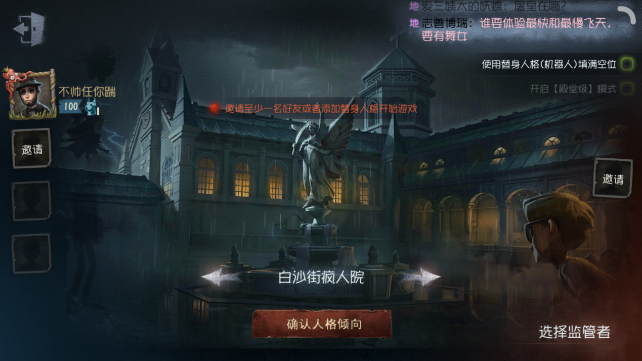 第五人格疯人院的大门在哪？一篇攻略教你完整get!