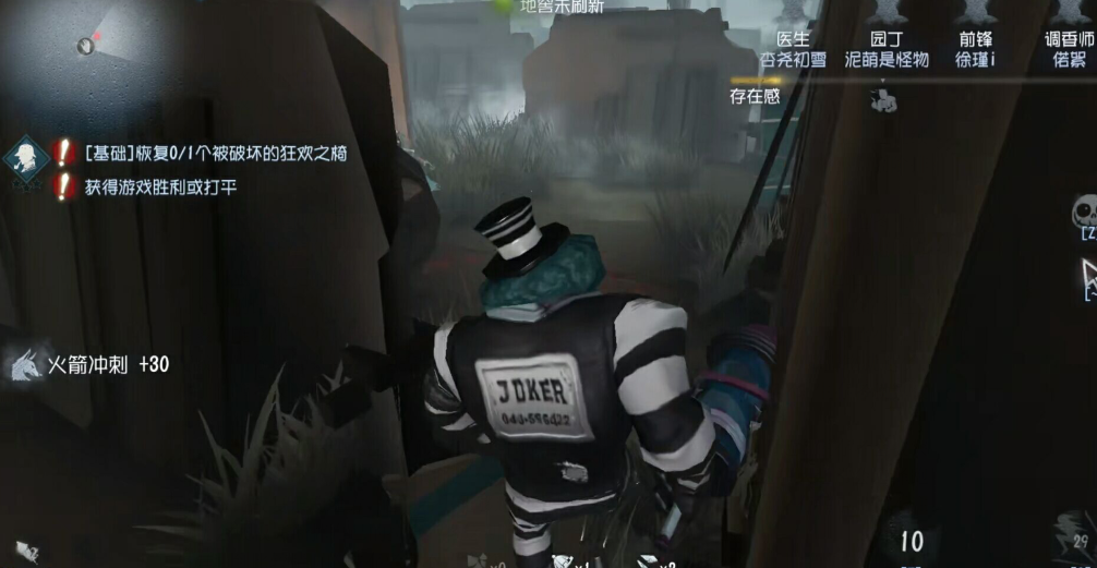 第五人格小丑高阶排位怎么玩？熟练掌握拉锯，配合闪现技能使用