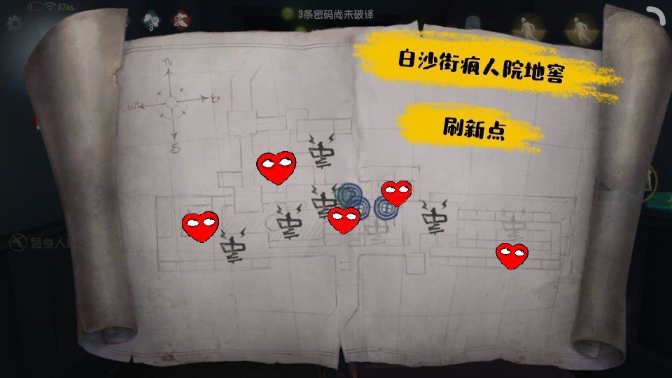 第五人格白沙疯人院地窖位置？看这一篇就够了！