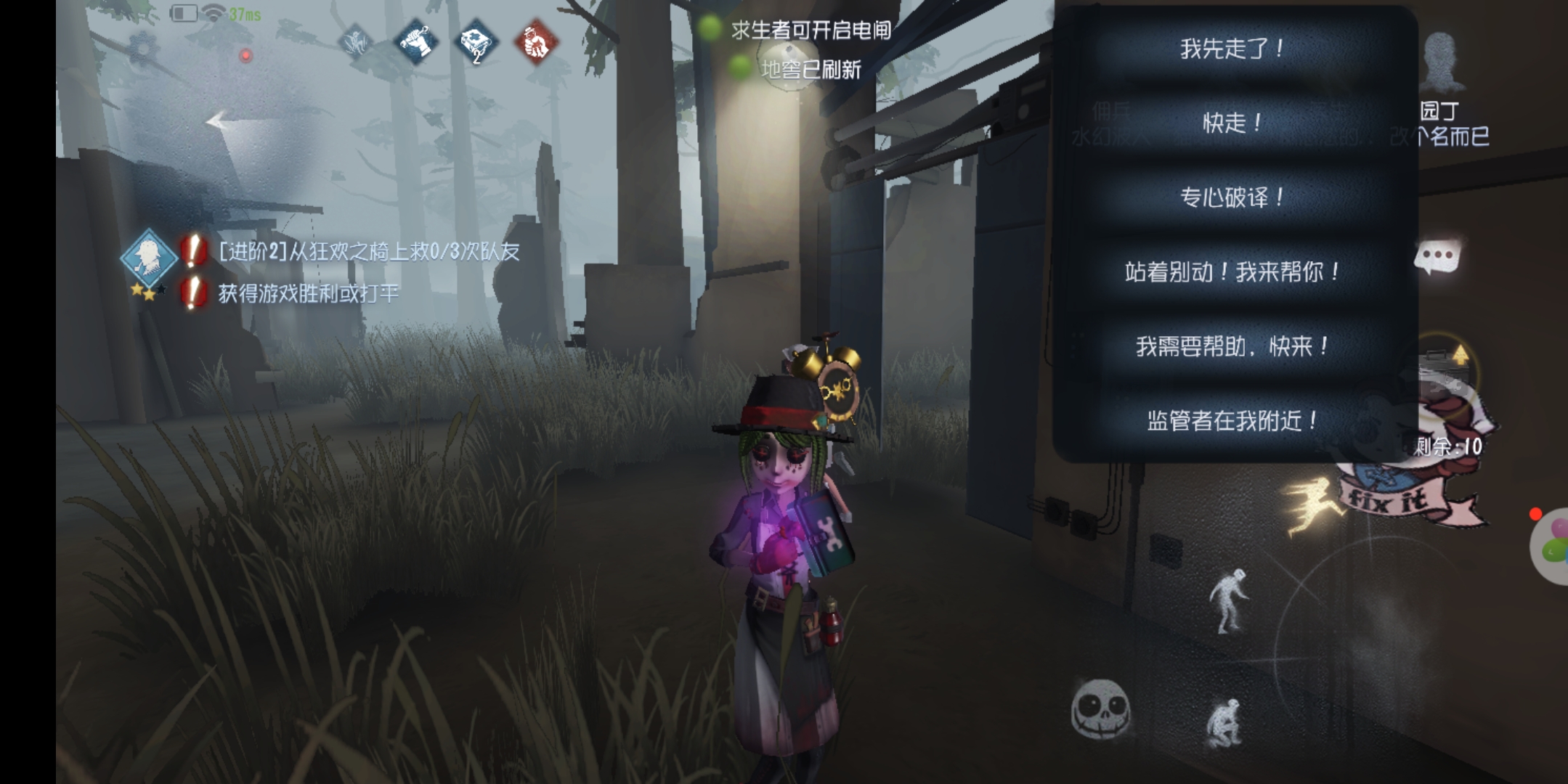 新手必看！游戏第五人格怎么打开大门电闸？