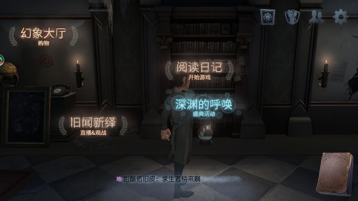 第五人格匹配模式怎么玩 萌新匹配玩法教学