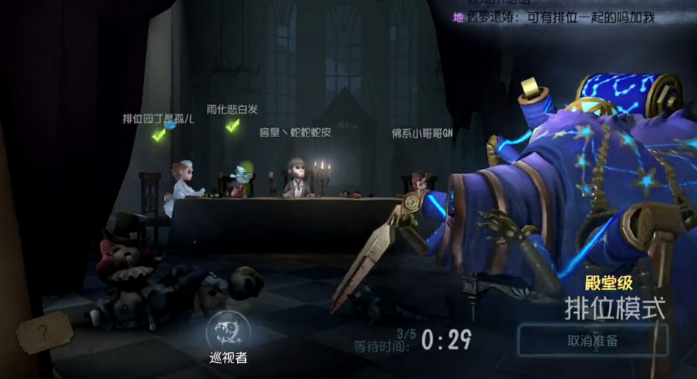 第五人格五阶蜘蛛怎么玩？大胆追击，合理布置蜘蛛网