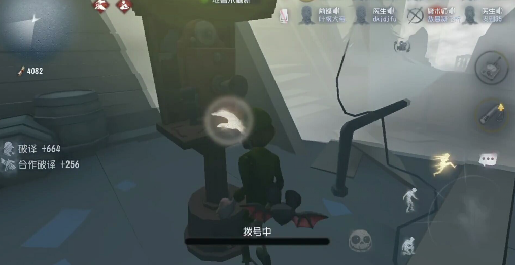 第五人格双监管者怎么玩攻略，阵容选取合理，配合也要默契