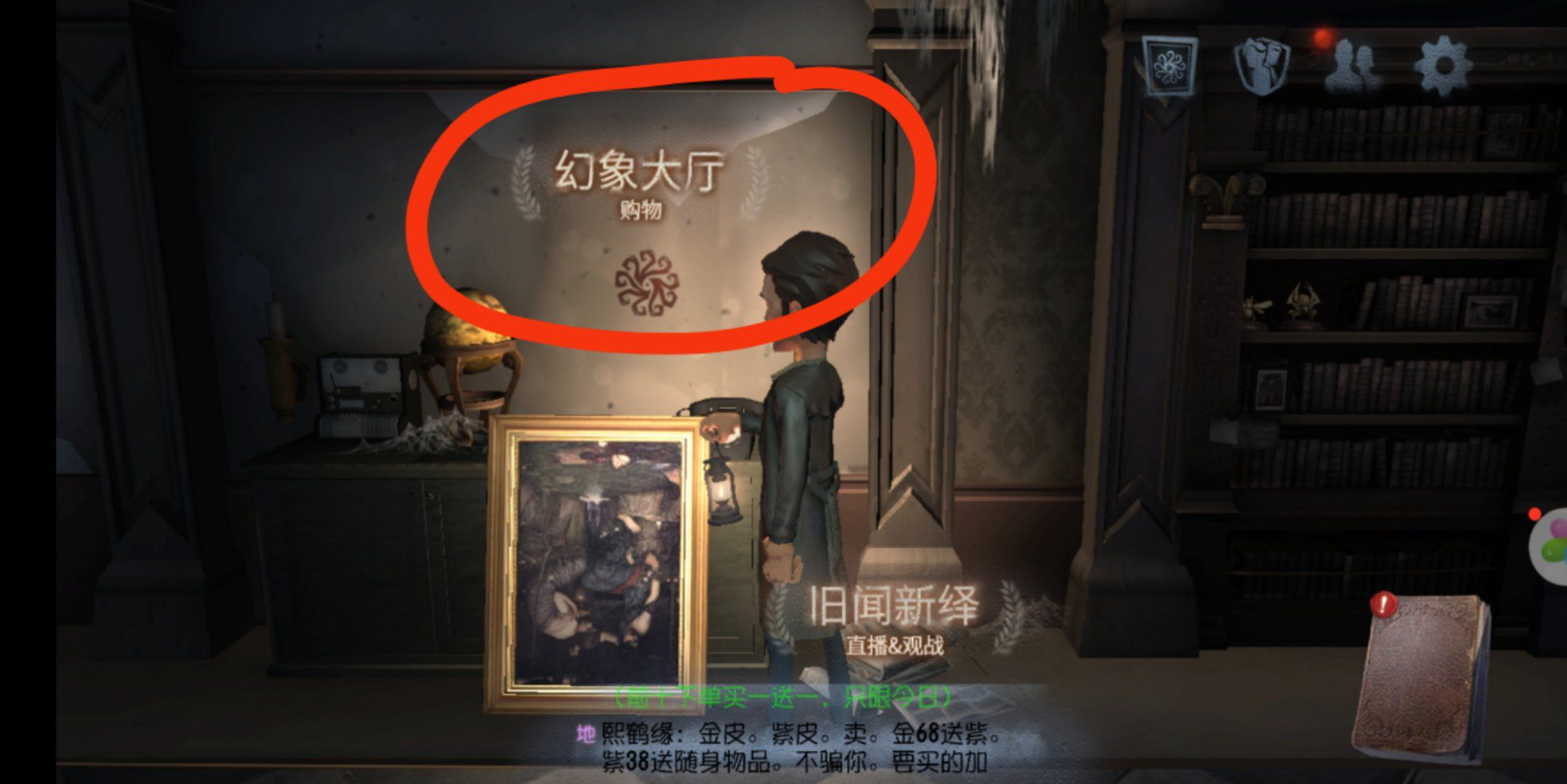 怎么获取第五人格随从？手把手教你get到可爱的随从