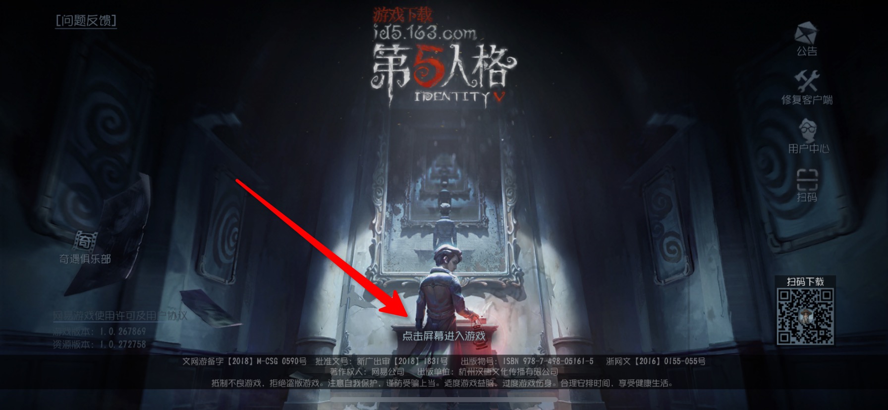 手游第五人格园丁怎么加点？这样加点让你脱颖而出