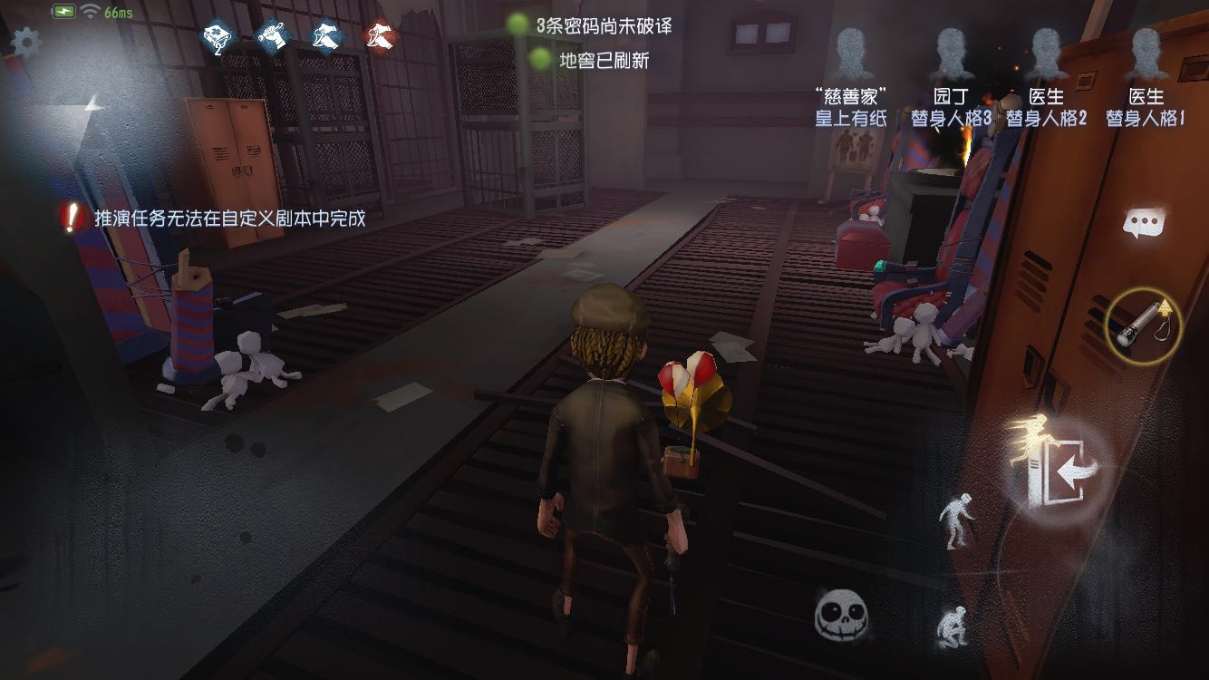 逃跑攻略之游戏第五人格怎么逃出地下室