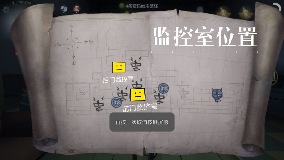 第五人格疯人院监控室在哪里？在每个认真踩地图的人的心里～