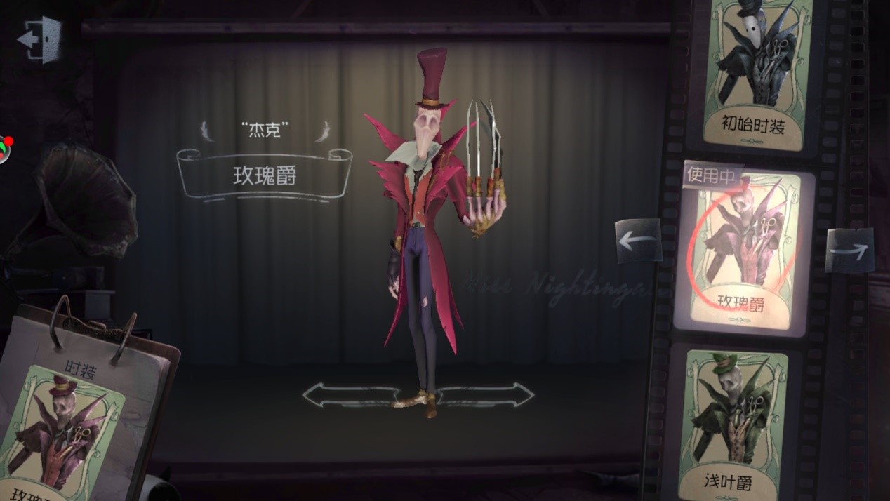 第五人格杰克怎么对付，溜杰克必备技能有哪些