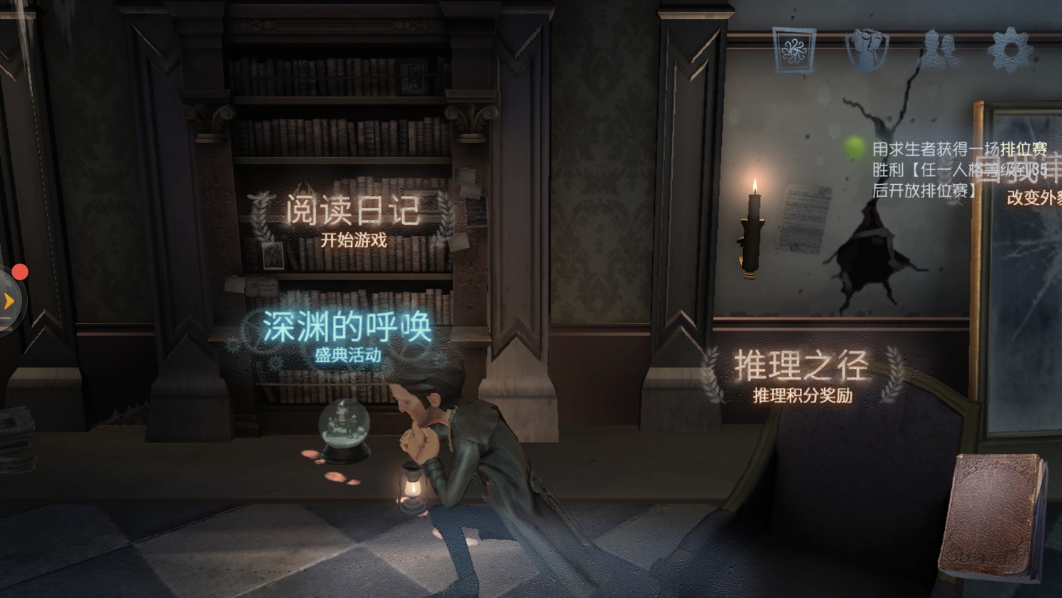 玩第五人格怎么氪金，怎样充值灵感和回声的详细教程