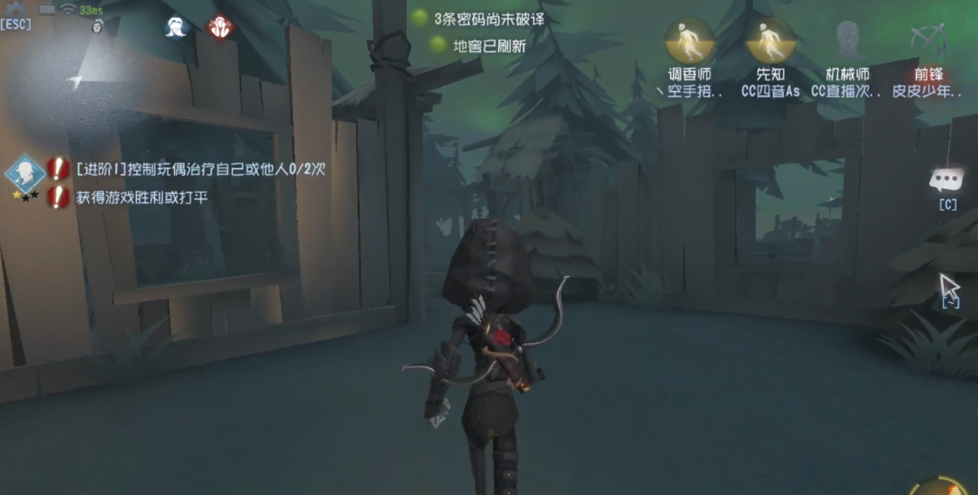 第五人格高端局求生者怎么玩 上分攻略汇总
