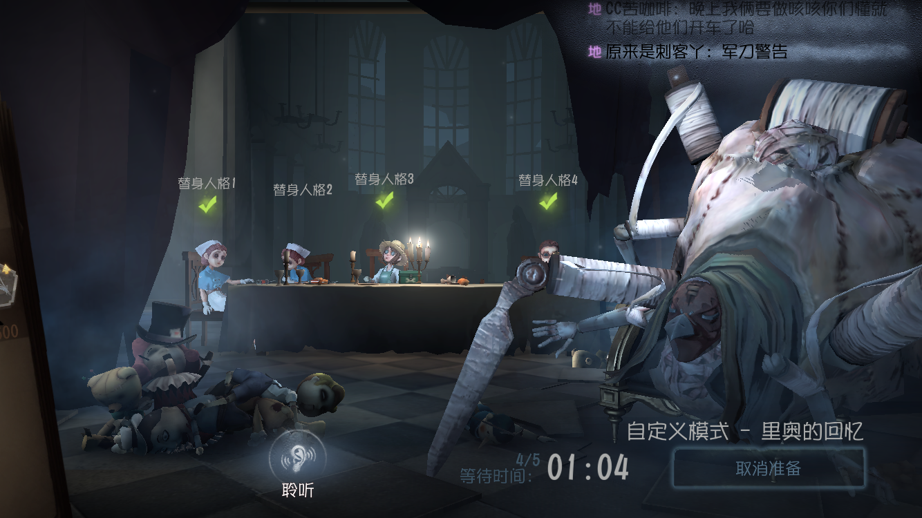 怎么打败第五人格的蜘蛛，远离蛛网