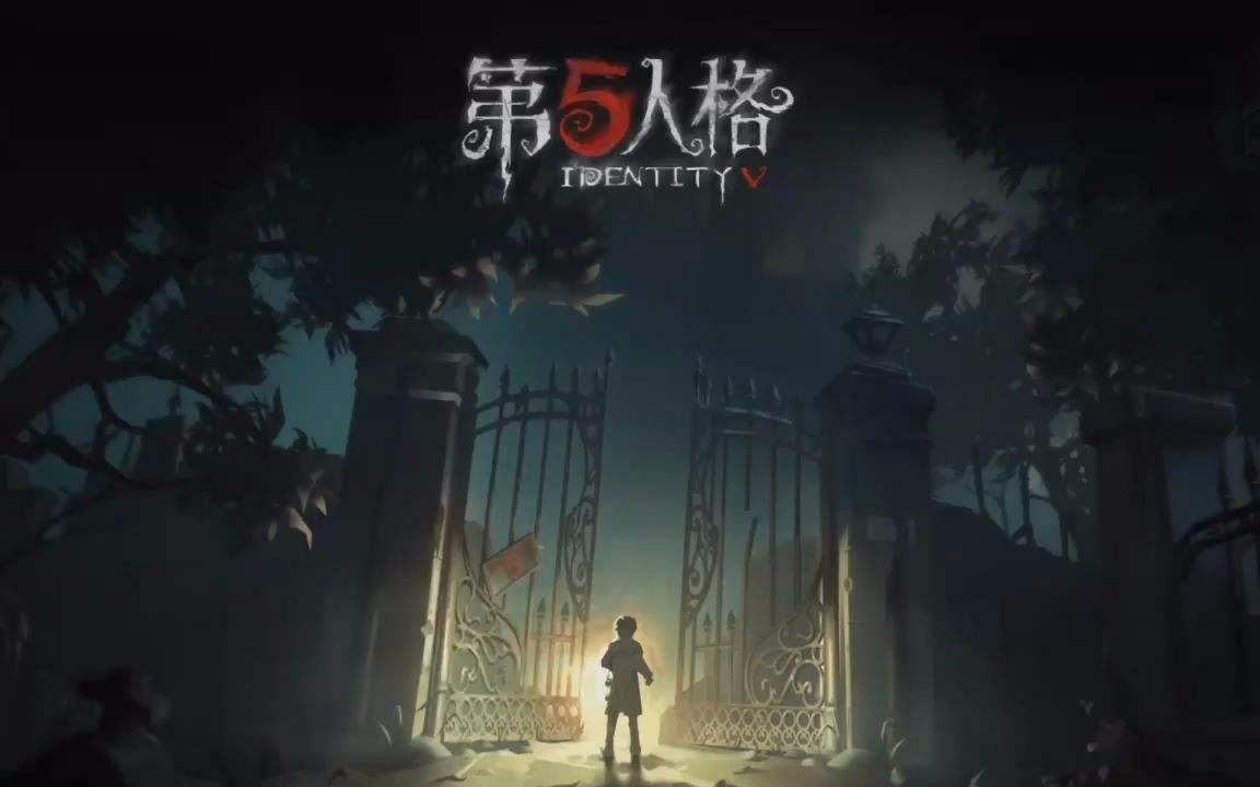 排位轻松上分，第五人格追捕者怎么玩