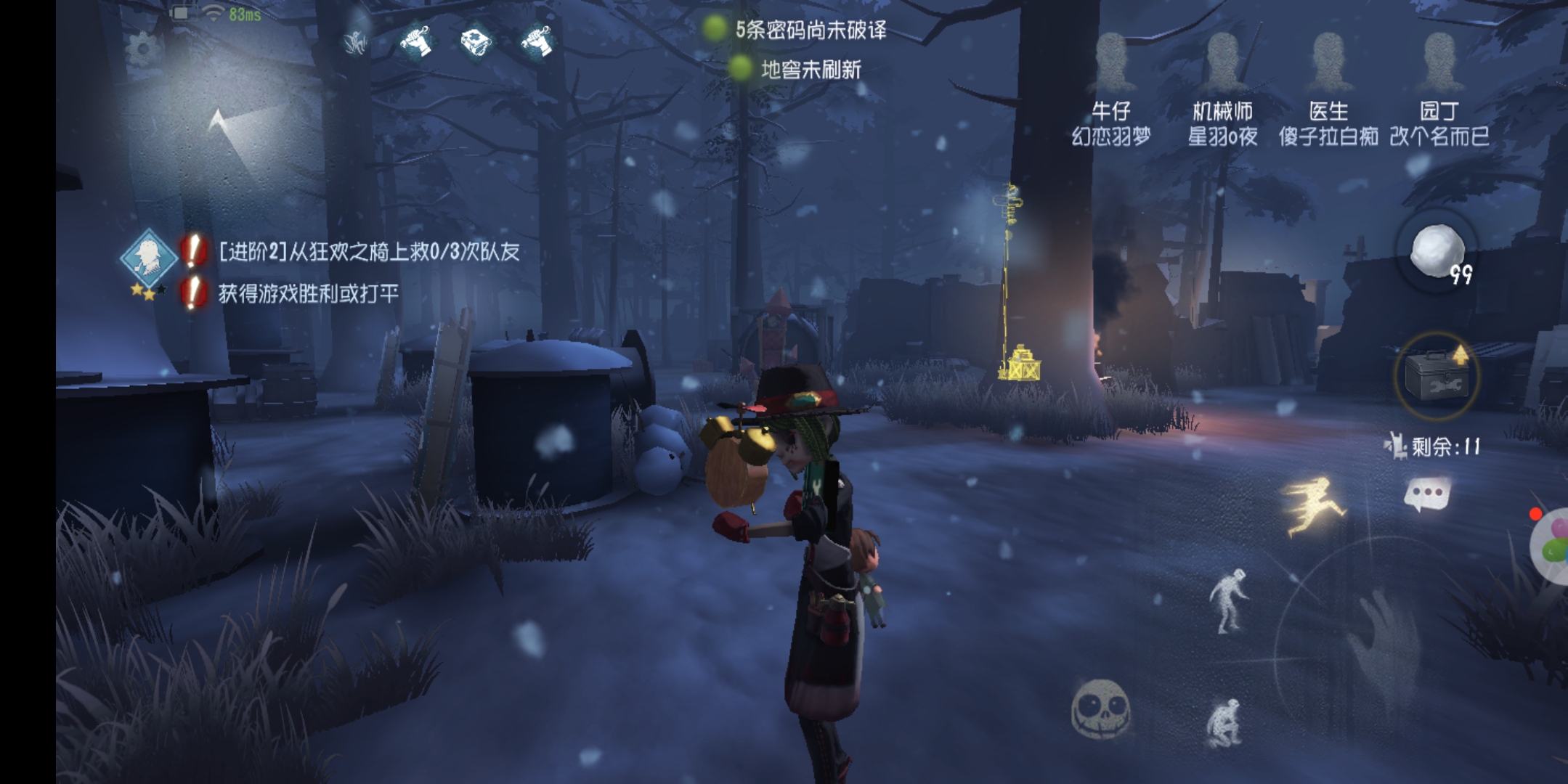我的随从去哪啦？怎么佩戴第五人格随从？
