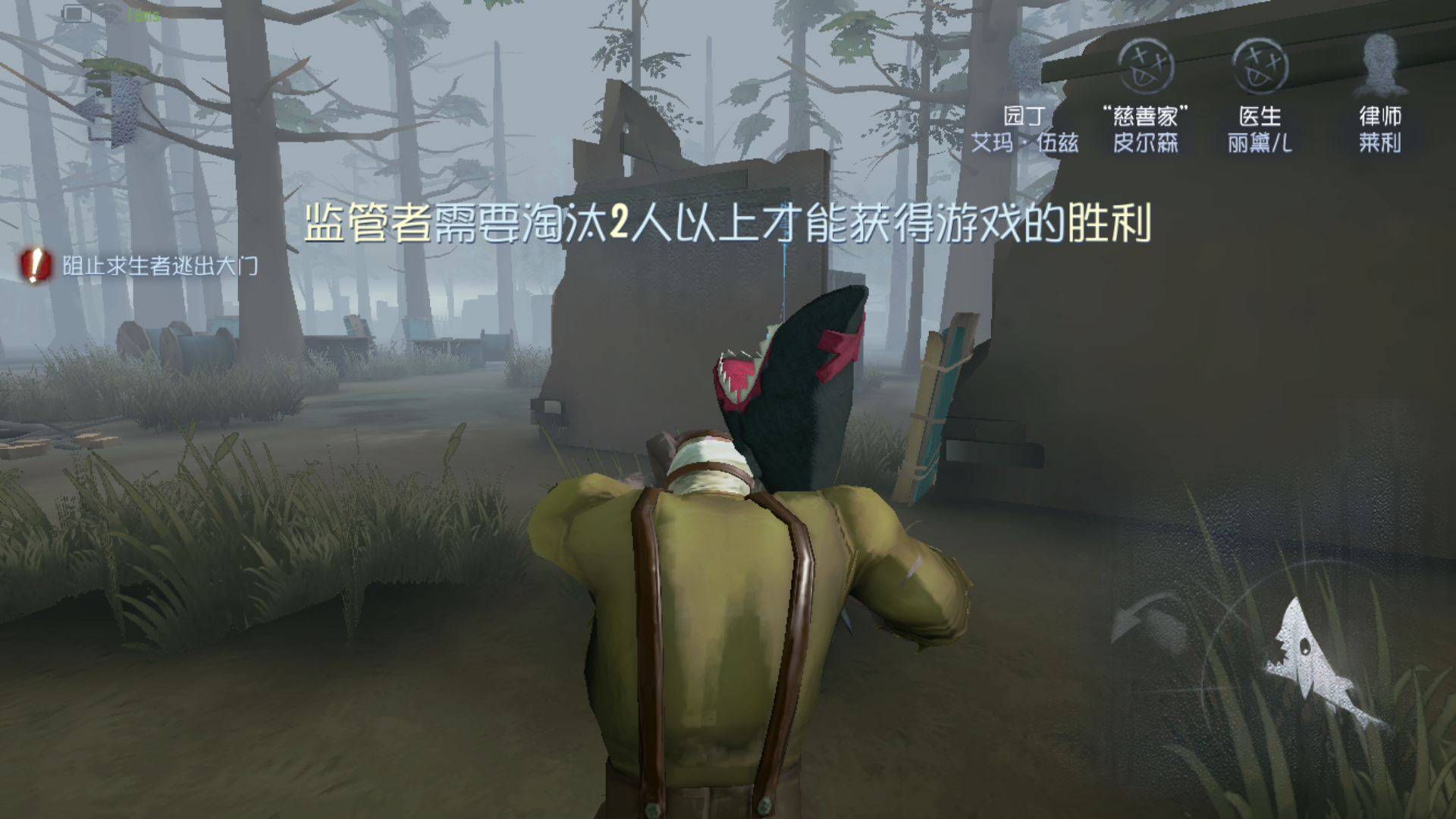 第五人格监管者胜利规则怎么玩 教你通关胜利规则