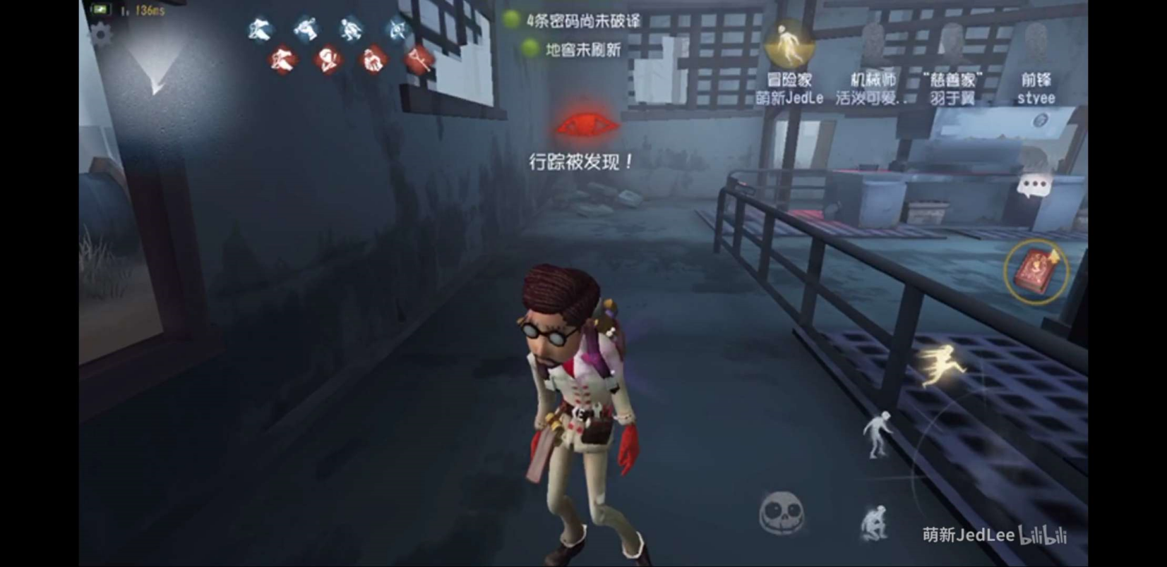 能修机能遛人!三分钟教会你第五人格怎么玩探险家