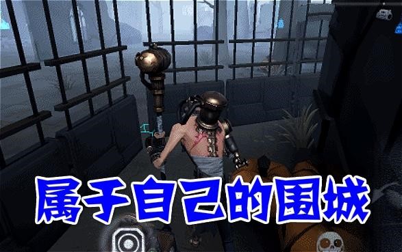 第五人格新屠夫怎么玩？来一起了解建筑师吧