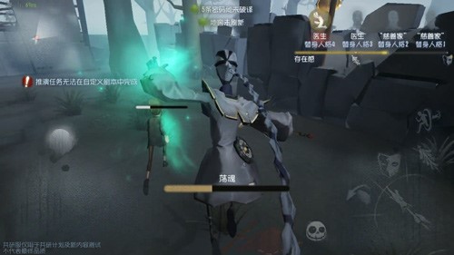 第五人格谢必安和范无救怎么玩