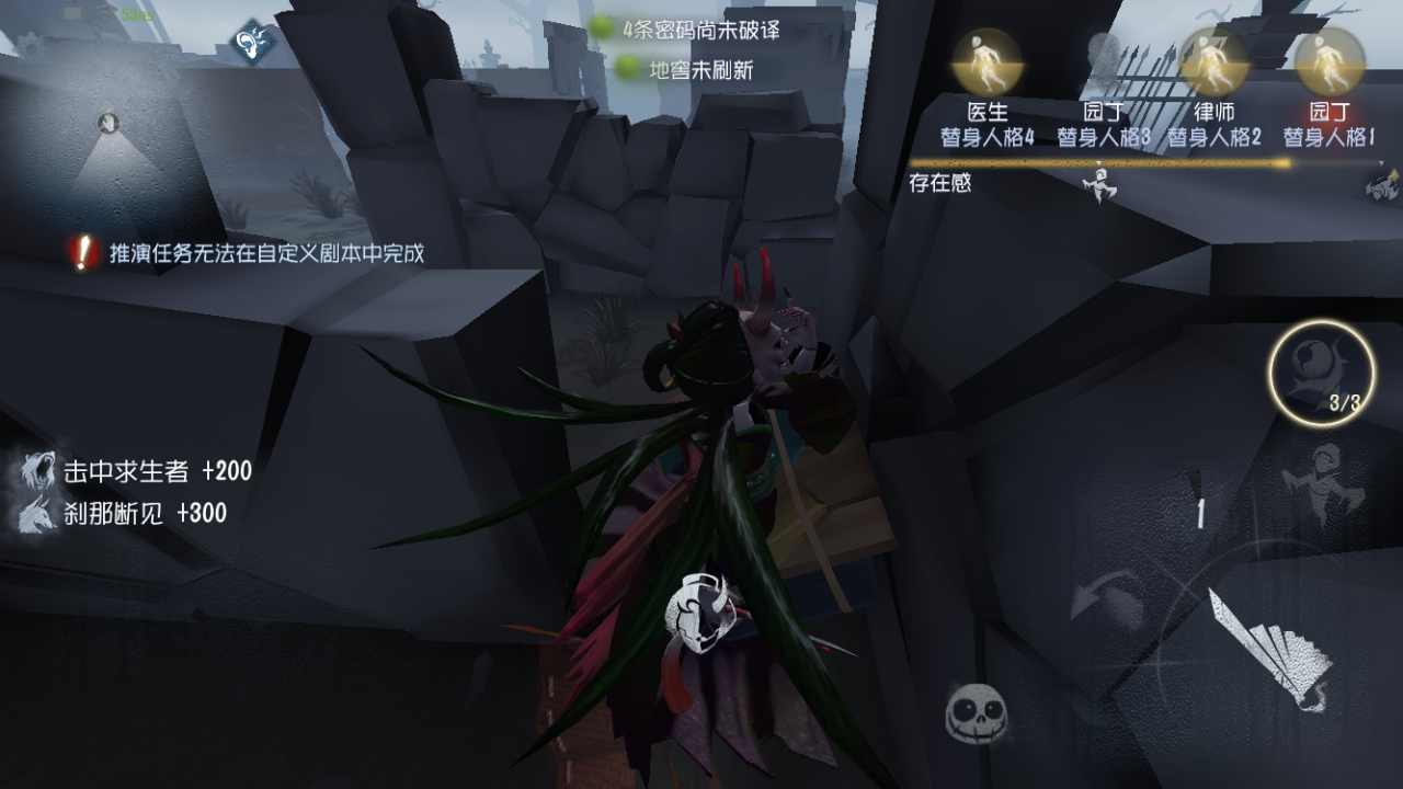 干货！怎么击败第五人格红蝶