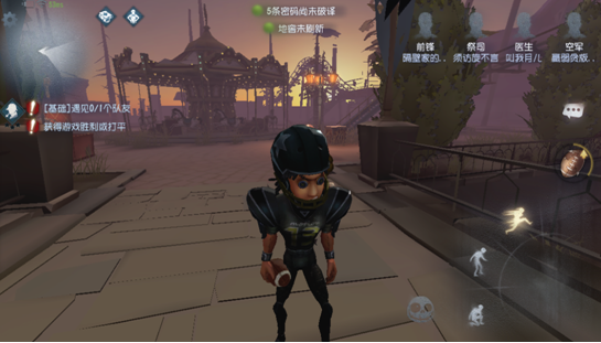 第五人格前锋橄榄球怎么玩？带你冲击。