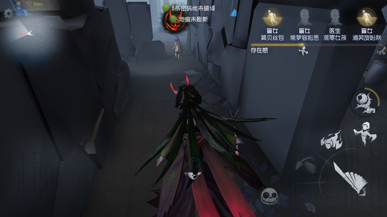 第五人格美智子怎么对付，让她变脸!