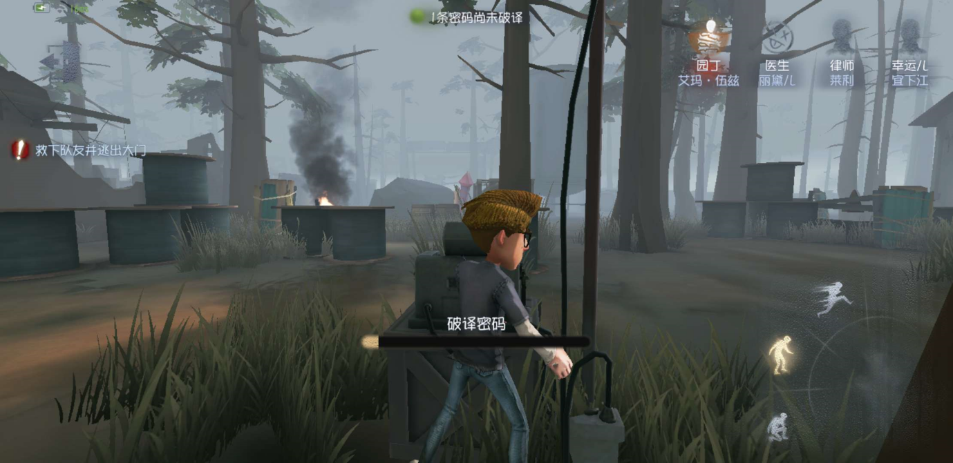 速成人皇攻略!教你第五人格1个人怎么逃生