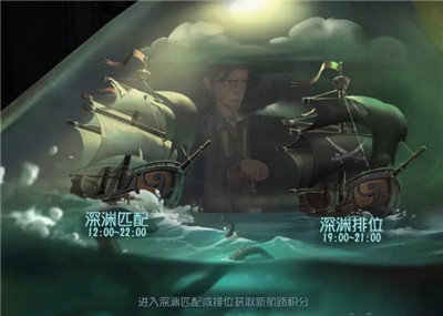 第五人格新航路怎么玩