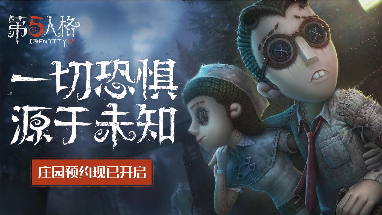 游戏第五人格攻略怎么找密码机？快速找到密码机的技巧