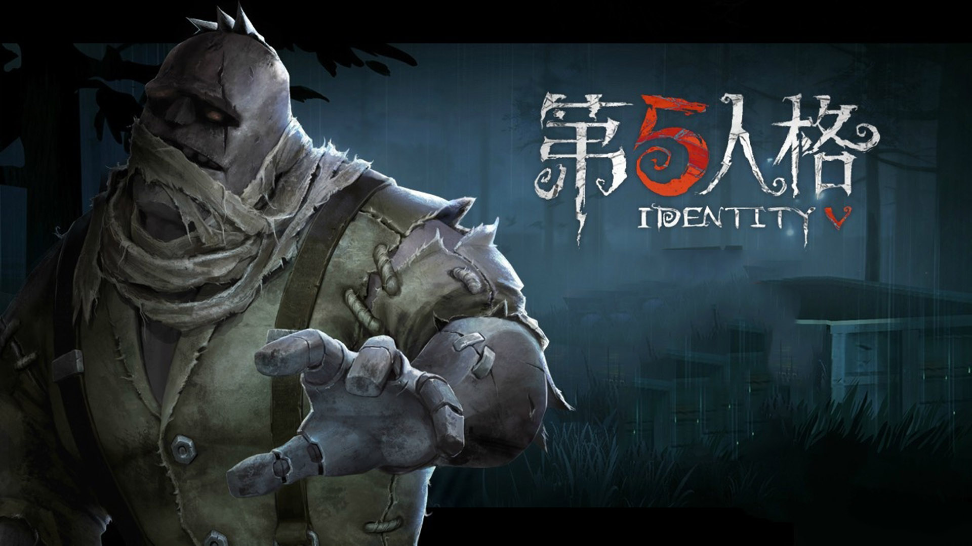 怎么过第五人格恐惧震慑？监管者触发攻击震慑4种方式