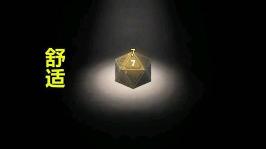 第五人格激骰子怎么玩？获得想要的皮肤就靠这些技巧啦
