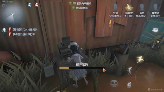 第五人格教你怎么玩空军