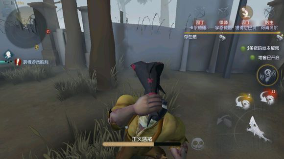 第五人格监管者厂长怎么玩 新版厂长的崛起