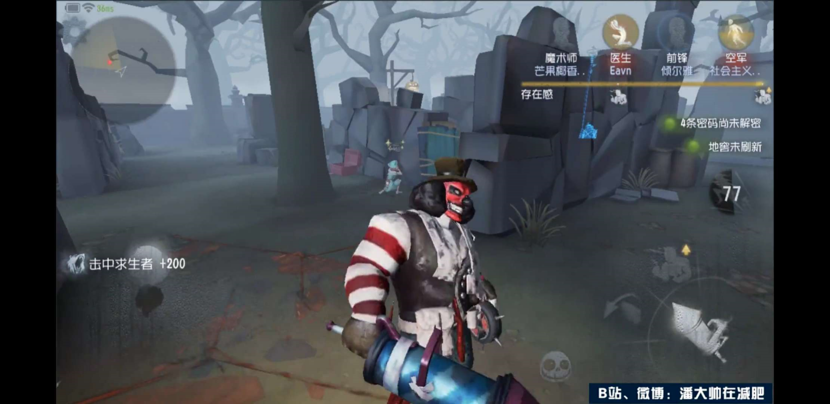 微笑的梦魇！五分钟教会你第五人格怎么玩小丑