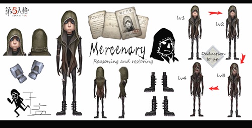 佣兵第五人格怎么用之进阶攻略