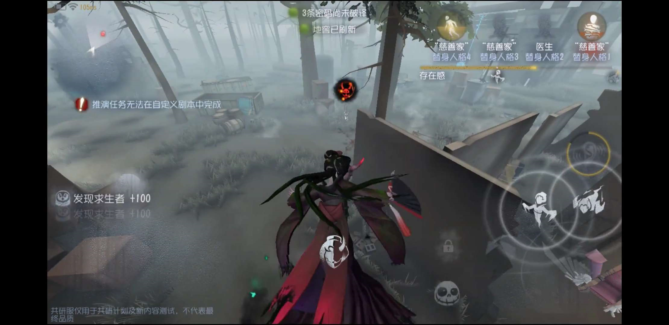 击败最强监管者之路!三分钟教会你第五人格的红蝶怎么对付