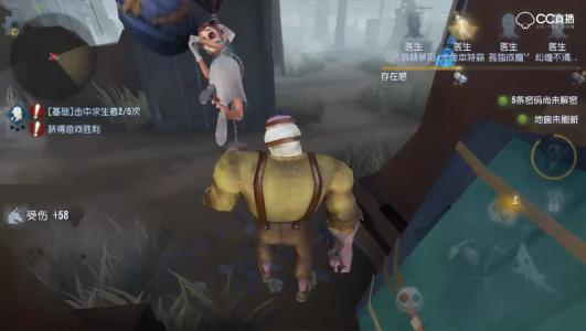 第五人格新手怎么玩监管者？