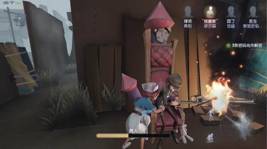 第五人格新手求生者怎么玩？