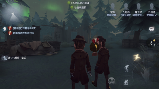 新手入门，教你第五人格魔术师怎么玩好