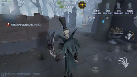 第五人格杰克推演最后一个怎么玩