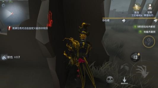 第五人格监视者厂长怎么玩？厂长优势弱点分析