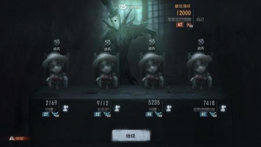 第五人格四园丁怎么玩？