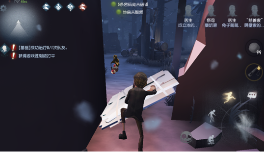 新赛季网红角色，第五人格皮皮善怎么玩？